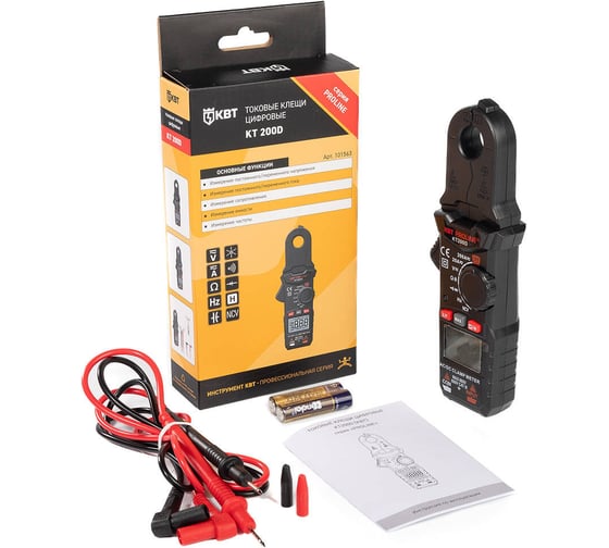 Токовые клещи цифровые КВТ PROLINE  КТ 200D 101563