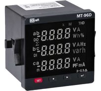Мультиметр цифровой Dekraft МТ-96D, трехфазный, вход 100 В 1 А, THD, RS485, DO, 96х96 мм, 51503DEK