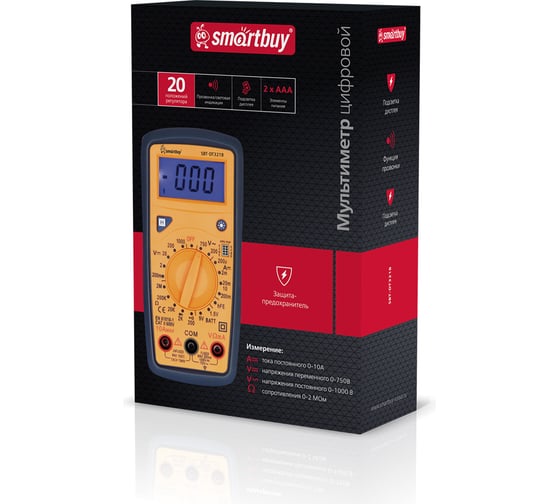 Мультиметр Smartbuy DT321B, противоударный, многофункциональный, в комплекте щупы, эл. питания, Tools SBT-DT321B