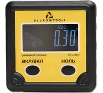 Цифровой угломер магнитный ALUKOMTOOLS АТ-ЦУ90М