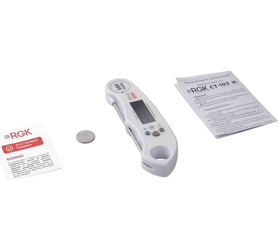 Контактный термометр RGK CT-103 с поверкой 722965