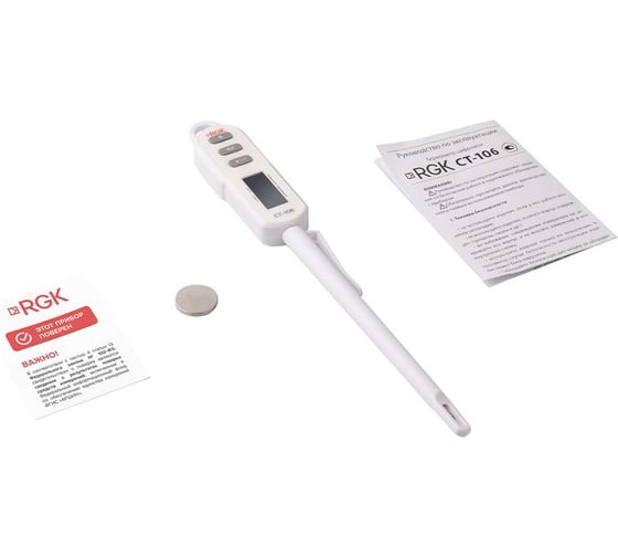 Контактный термометр RGK CT-106 с поверкой 722996