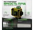 Комплект INSTRUMAX: Лазерный уровень GL 4-360+Штатив телескопический с резьбой 1/4 (5/8) дюйма TR-120 IM0136_K 9