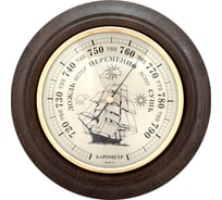 Барометр СМИЧ БМ 5 Корабль 269