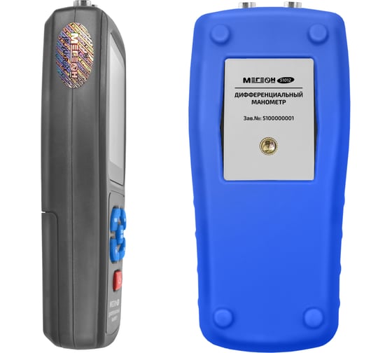 Дифференциальный манометр МЕГЕОН 51012 к0000401237