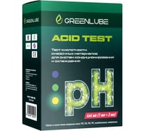 Тест кислотности GREENLUBE Acid Test для всех типов масел (минеральные, алкилбензольные, PAO, PAG, PVE), GLAT4016240401