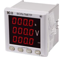 Вольтметр КС PZ194U-2K1T-00101-100В/100В-4…20мА-К-0,5 44801019
