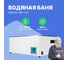 Водяная баня Altimax WB-3-6 (мест-6; рядов-2; 5-100С; 18,6л; 1200 Вт) WB050306 2