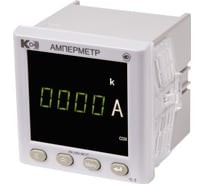 Амперметр КС PA195I-9K1T-00001-100А/75мВ-К-0,5 44635053
