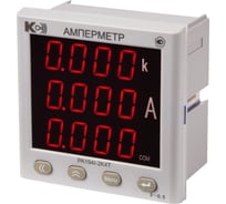 Амперметр КС PA194I-2K4T-00301-5А/5А-4…20мА-К-0,5 44632004