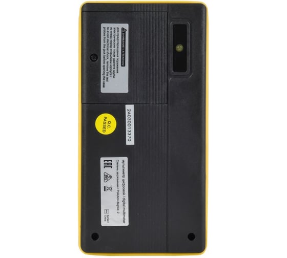 Мультиметр цифровой IEK SMART ARMA2L 5 DM4S A2L5-DM29-04