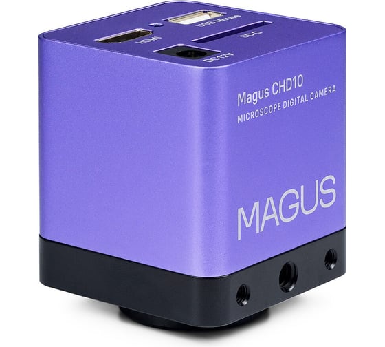Микроскоп стереоскопический цифровой MAGUS Stereo D8T LCD BASE 85283