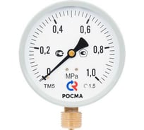 Манометр ПКБ АРМА Росма ТМ-510Р 0-1.0