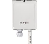Наружный датчик влажности и температуры Ридан RHS460R, точность 3%, выходной сигнал влажность 0-10В, температура 0-10В 097U0024R