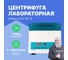 Центрифуга лабораторная высокоскоростная Altimax LCH-16-12 16000 об./мин. LC050612 2
