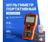 Мультиметр VERDO MH6139 портативный интеллектуальный 0,8 проц., 6000 отсчетов с поверкой MH613900-СП 2