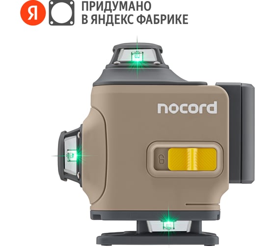 Уровень лазерный Nocord 4x360, без аксессуаров 901068.NСL.4P.B1-2