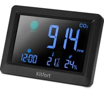 Датчик СО2 KITFORT КТ-3731