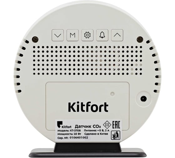 Датчик CO2 KITFORT КТ-3708