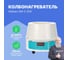 Колбонагреватель Altimax HM-2-500 (500 мл; 450С; термодатчик; 250 Вт) HM050304 2