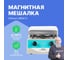 Магнитная мешалка с подогревом Altimax MSH-2 (алюминий; 170х170 мм; 100-2000 об./мин; 380С; 500 Вт) MS050106 2