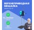 Верхнеприводная мешалка Altimax OS-1A (10000 мПа*с; 100-2500 об./мин; 60 Вт) OS050101 2