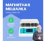 Магнитная мешалка с подогревом Altimax MSH-4D (сталь с керам. покрыт.; 190х190 мм; 200-2000 об./мин; 350С; 600 Вт) MS050204 2