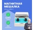Магнитная мешалка с подогревом Altimax MSH-1 (алюминий; 120х120 мм; 100-2000 об./мин; 380С; 180 Вт) MS050103 2