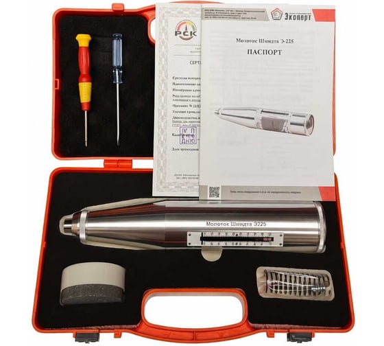 Молоток Шмидта НТЦ Эксперт Э-225 ntc-000183