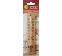 Универсальный термометр GARDEN SHOW УТ1251