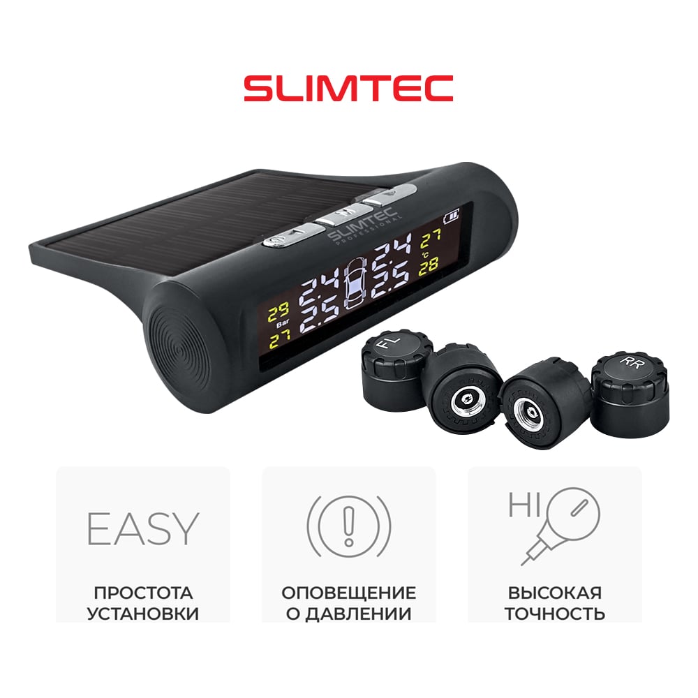 Датчик давления в шинах Slimtec TPMS X3 (внешняя установка) STPMS3 ...