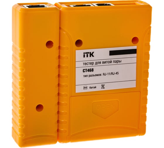 Тестер для витой пары ITK RJ11/RJ45 CT468