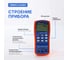 LCR-метр портативный Verdo LH2304 0,1%, до 100 кГц, с поверкой LH230400 LH230400-СП 6