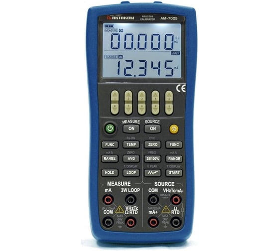 Калибратор Актаком АМ-7025