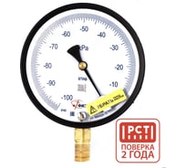 Вакуумметр Физтех точного измерения ВТИф -100…0 кПа кт.0,4 d.160 IP40 M20_1,5 РШ Корр.0 4687205621535