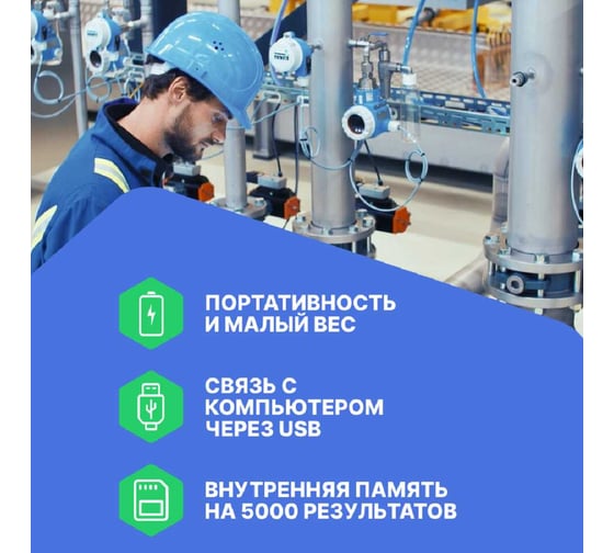 Газоанализатор Хромдет-Экология СЕАН-Н-H2S с поверкой СЕАН-Н-H2S-СП