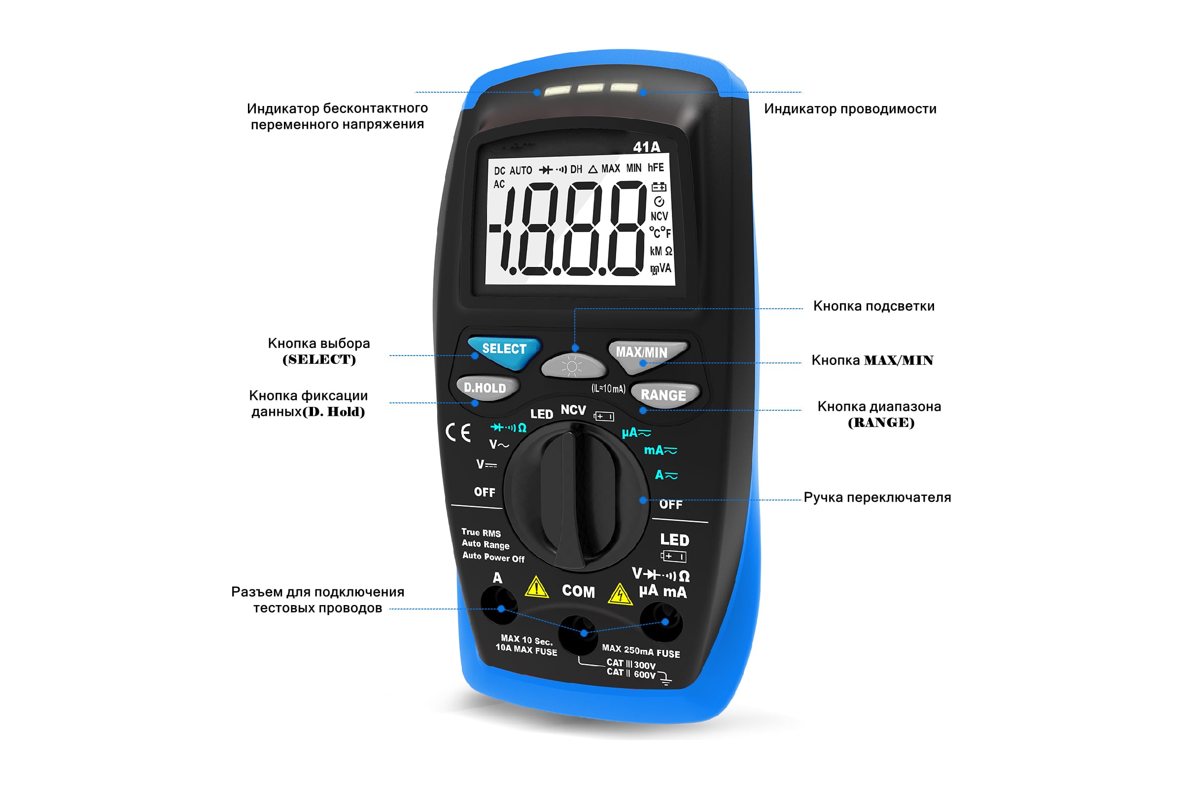 Мультиметр HoldPeak HP-41A — фото 3