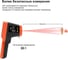 Инфракрасный термометр HoldPeak HP-1600-APP 5