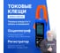 Клещи-осциллограф со встроенным мультиметром VERDO CM1102 1000А CM110200 3