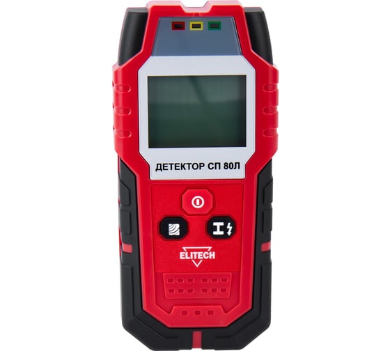 Детектор Elitech СП 80Л 204876