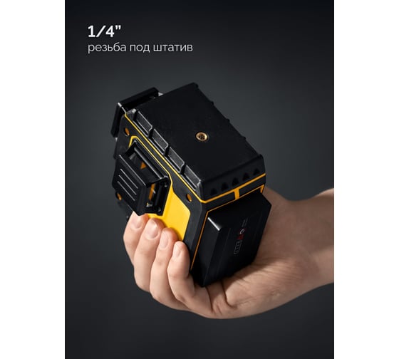 Зеленый лазерный нивелир STAYER SL-3D #2, 50м, точн. +/-0,5 мм/м, микролифт, держатель 34963-2