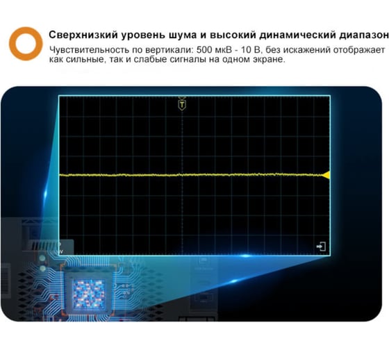 Настольный осциллограф OWON ADS812A OW146