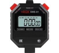 Секундомер электронный RGK SWE-01 с поверкой 721913