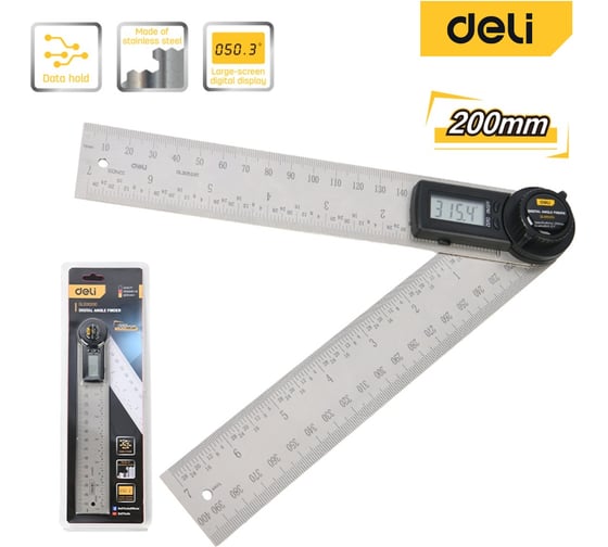 Угломер электронный Deli 200/400мм DL305200 диапазон 0-360 град, нержавеющая сталь 178769