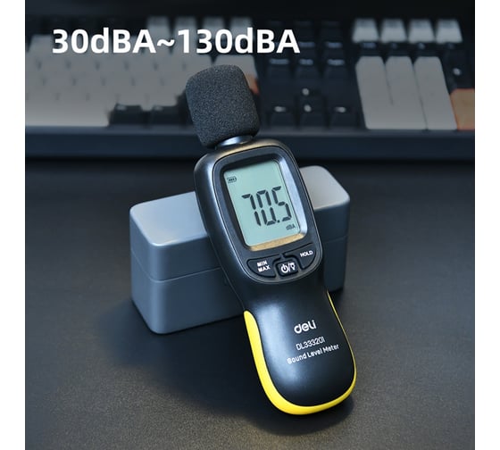 Измеритель уровня шума цифровой Deli (шумомер) 30-130 дБ DL333201 208228