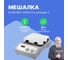 Мешалка магнитная с датчиком DLAB MS7-H550-Pro package 2 PT1000A и держателем 8130122111 + 18900017 2