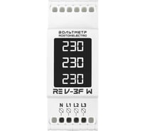 Вольтметр трехфазный ROSTOKELECTRO V-3F W 46-640