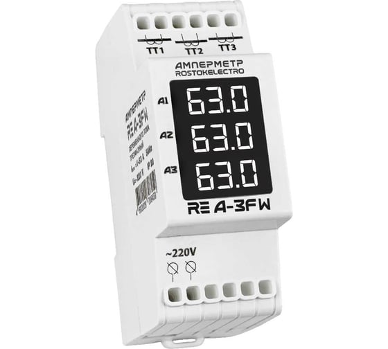 Амперметр трехфазный ROSTOKELECTRO RE A-3F W 46-657