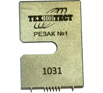 Запасной многолезвийный резак ООО Техинтест 6_2 мм, 1 грань к адгезиметру ТРН МР-2