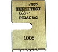 Запасной многолезвийный резак ООО Техинтест 6_1 мм, 1 грань к адгезиметру ТРН МР-1